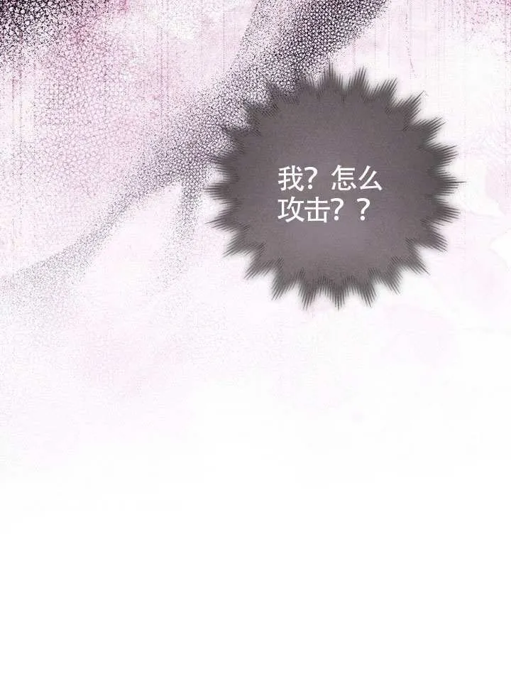 第83话18