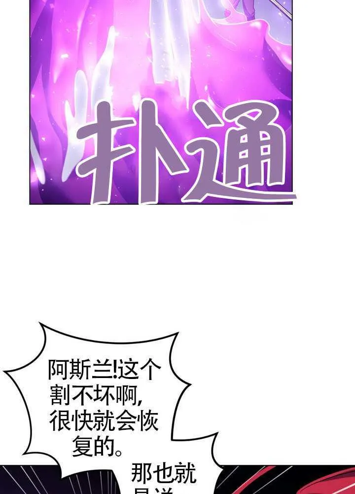 第88话79