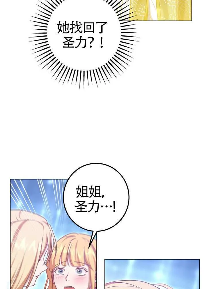 第87话53