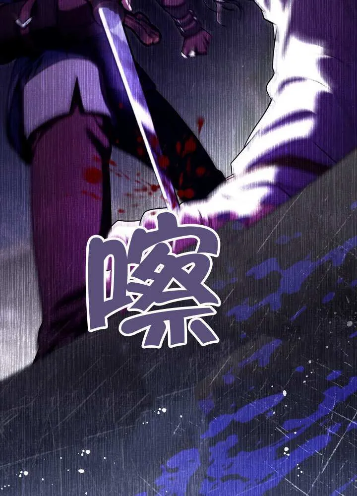 第87话75