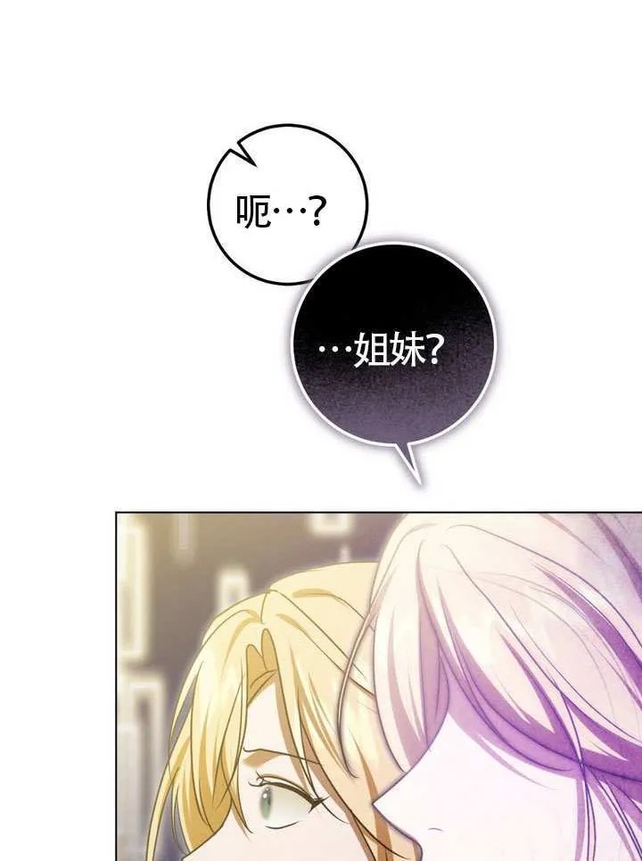 第86话59