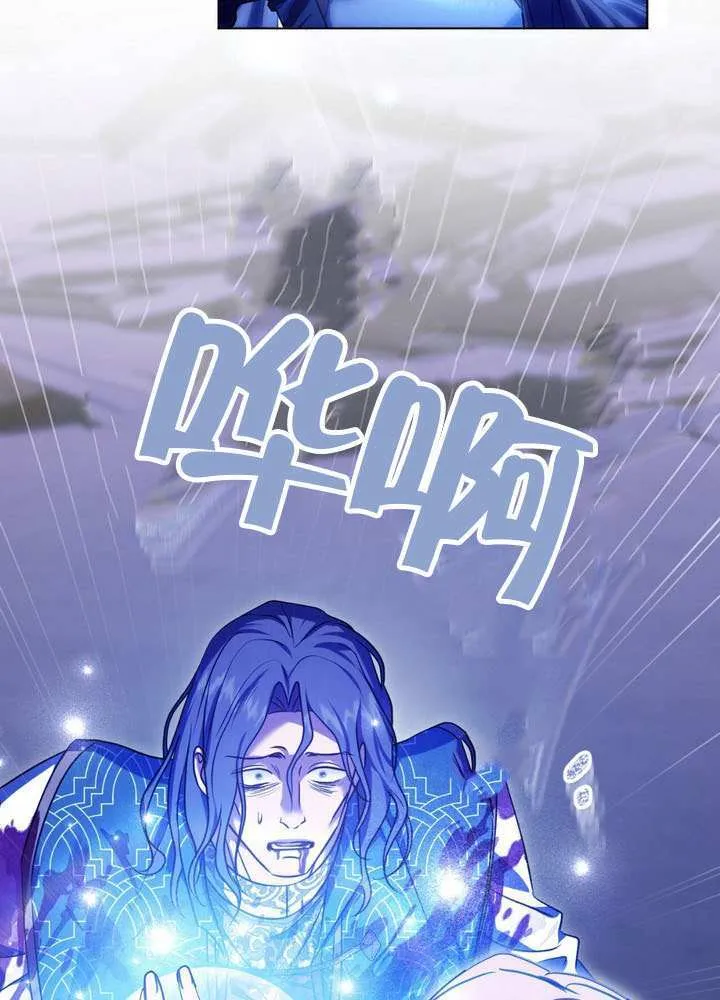 第88话6