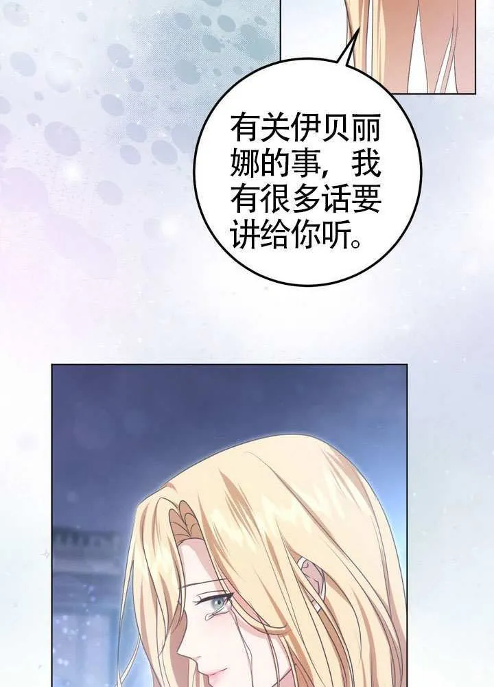 第88话62