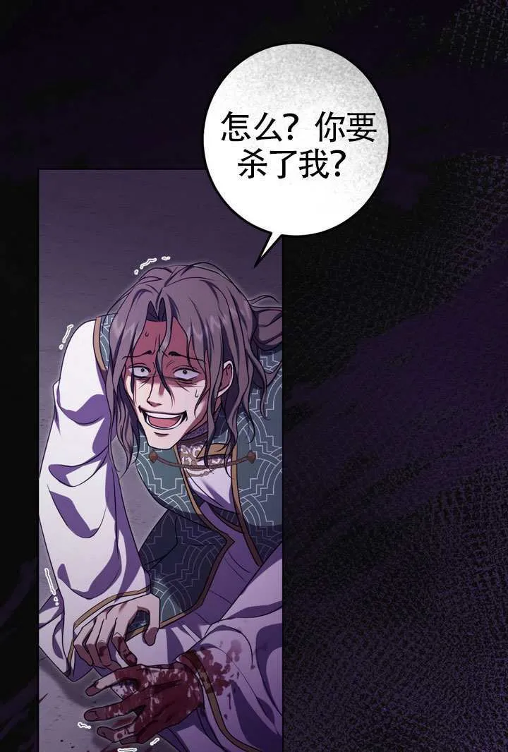 第87话87