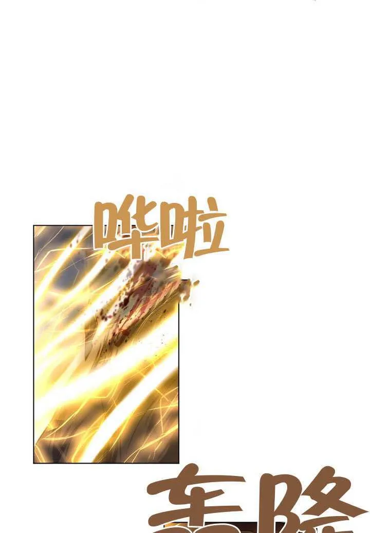 第89话13