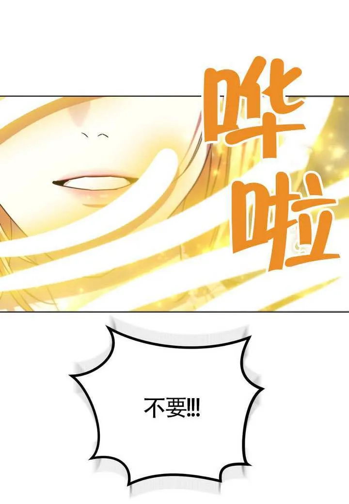 第84话17