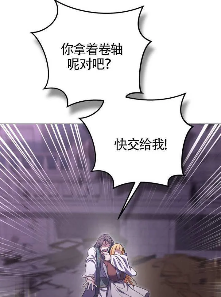 第86话81