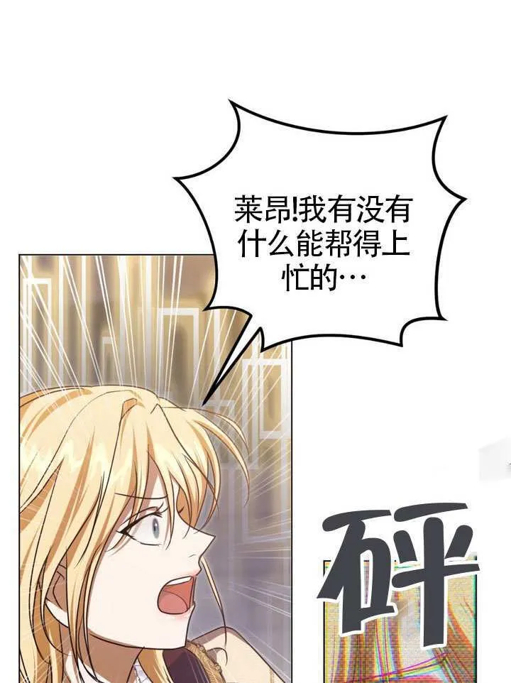 第86话16