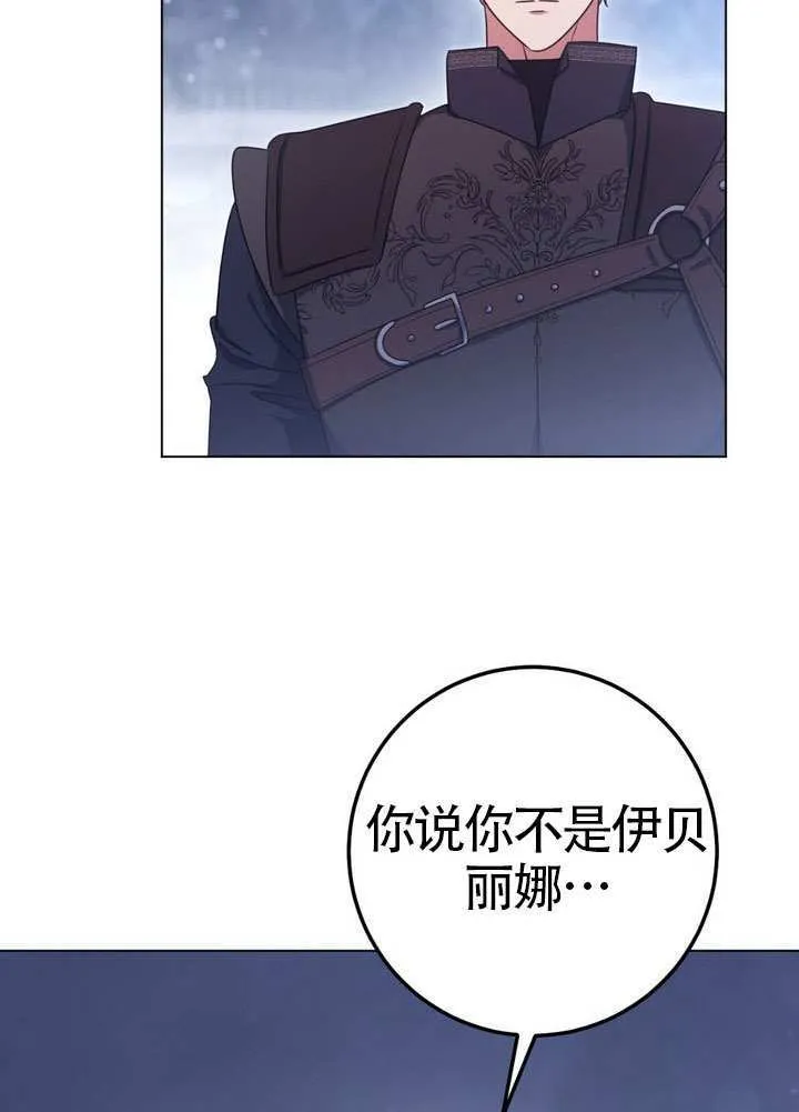 第88话64