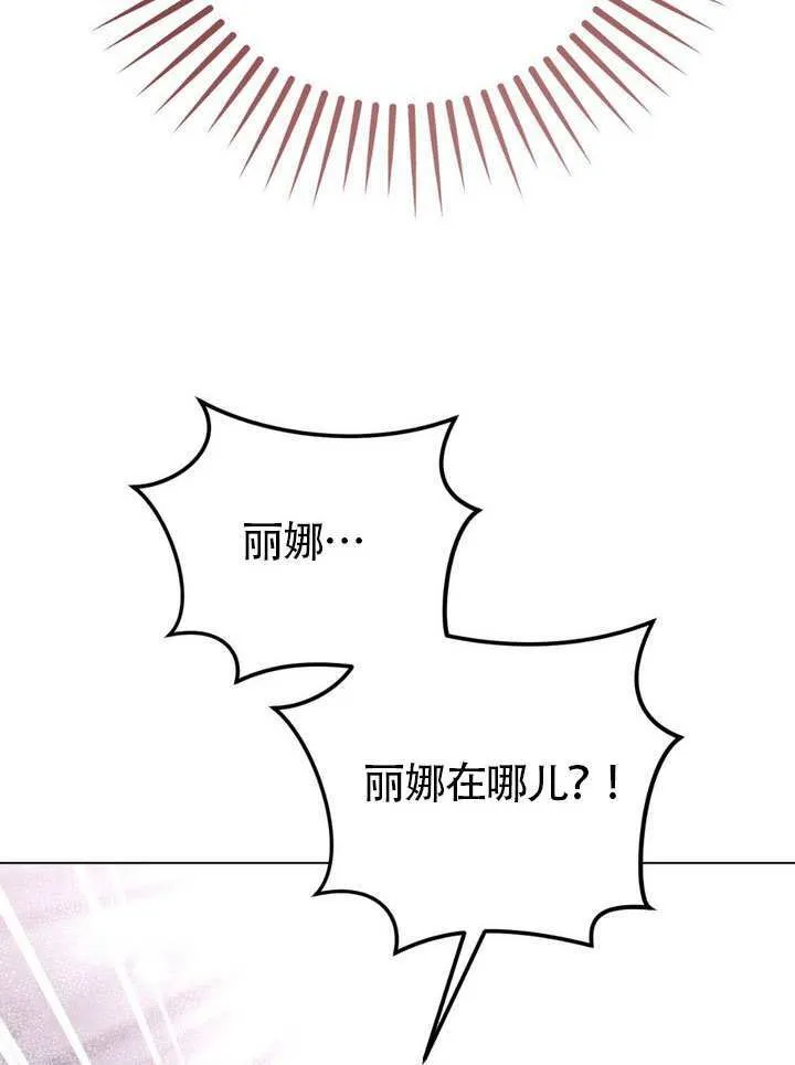 第83话89