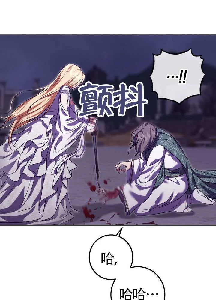 第87话85