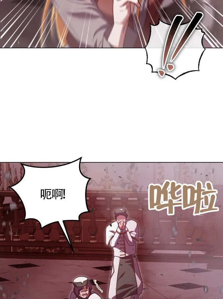 第83话6