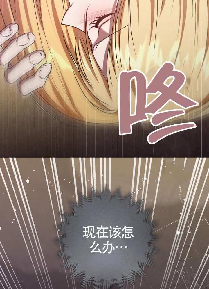 第87话16