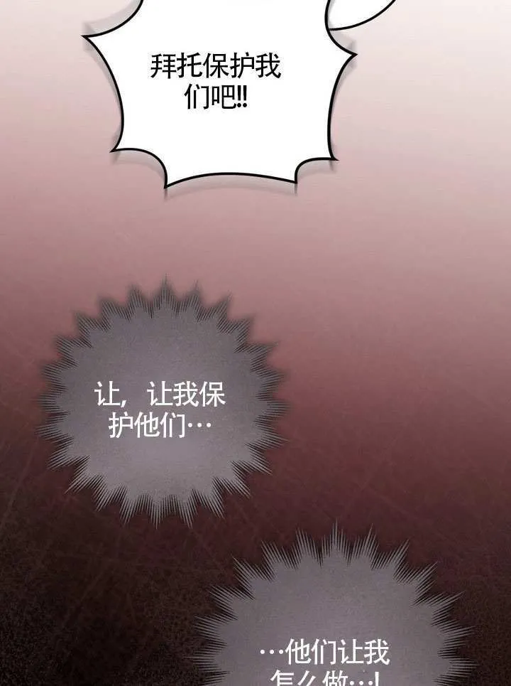 第83话10