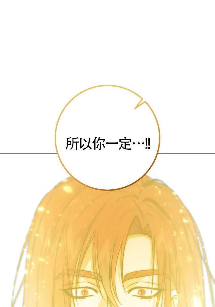 第89话111