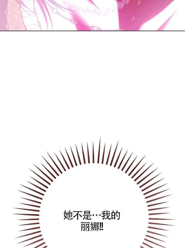 第83话88