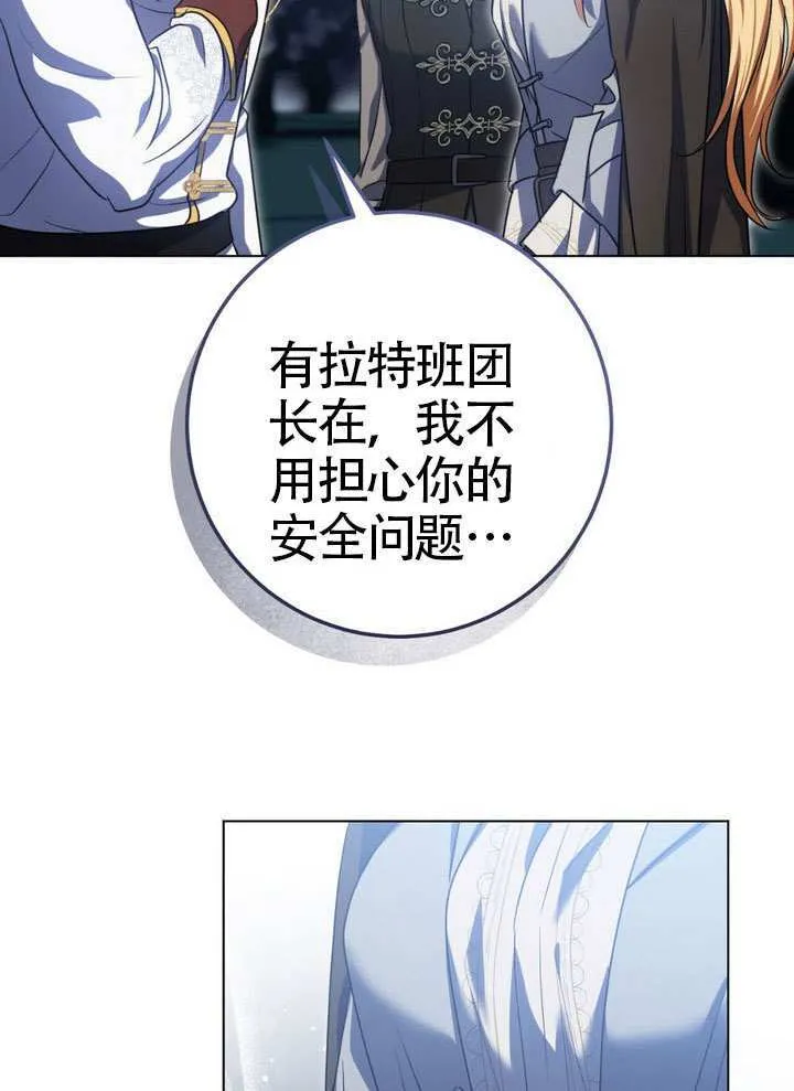 第90话65