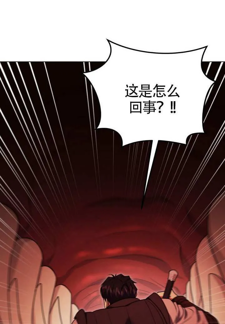第89话5