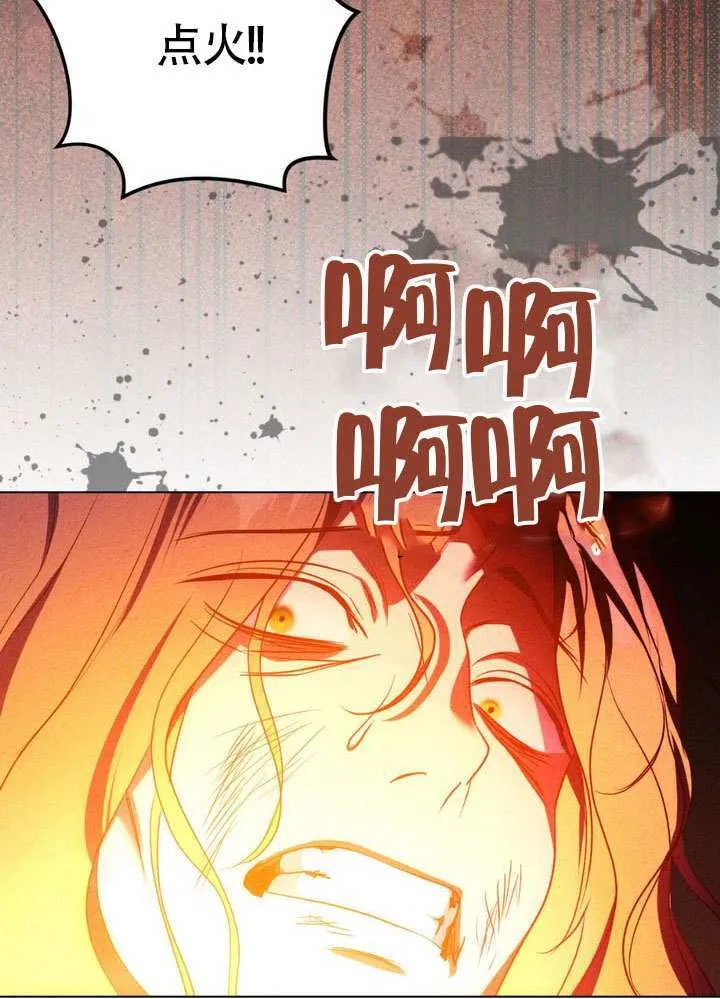 第90话20