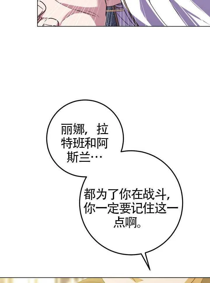 第86话86