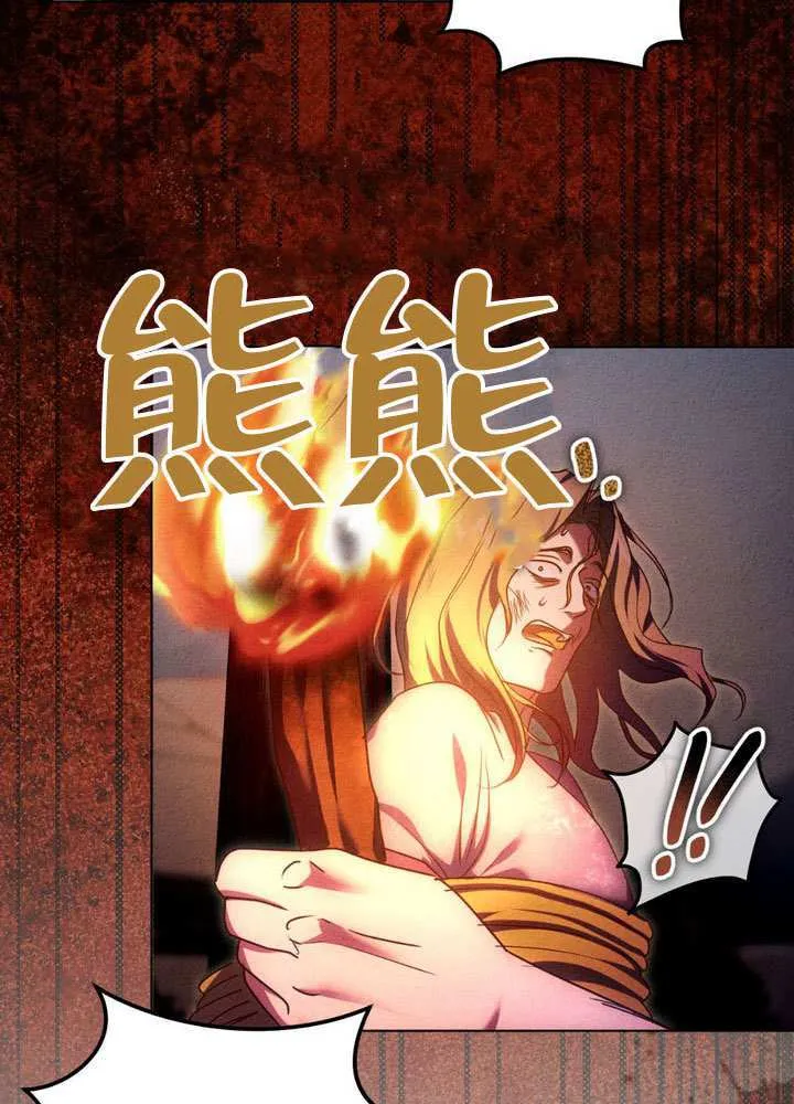 第90话19