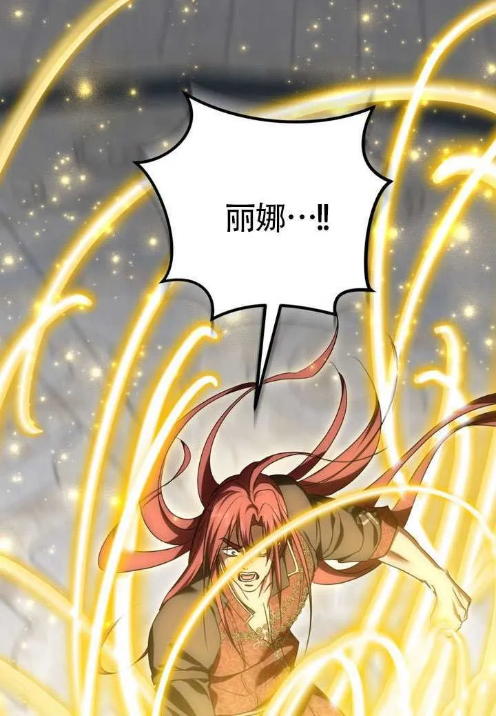 第84话24