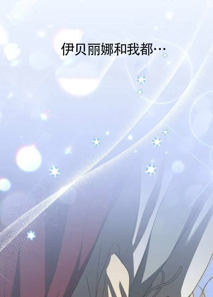 第87话31