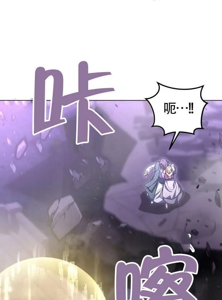 第86话77