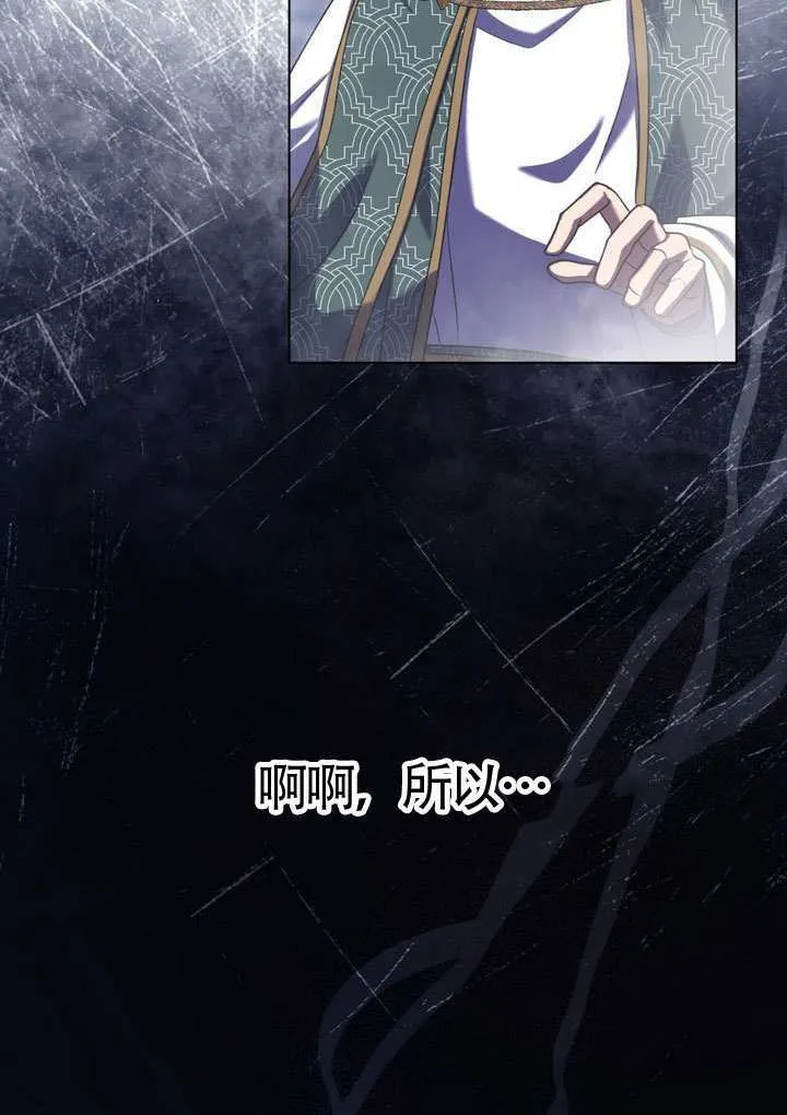第85话60