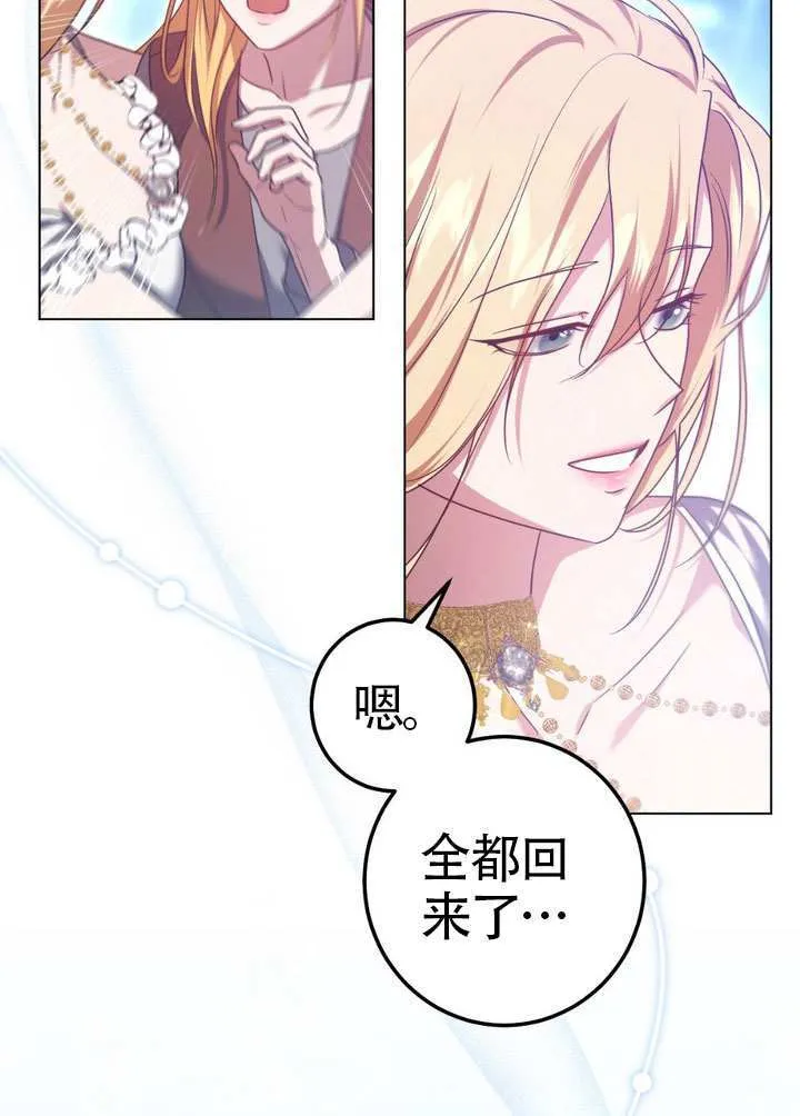 第87话54