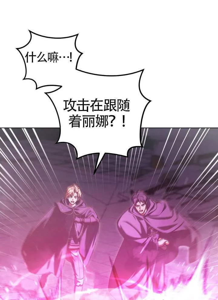 第85话28