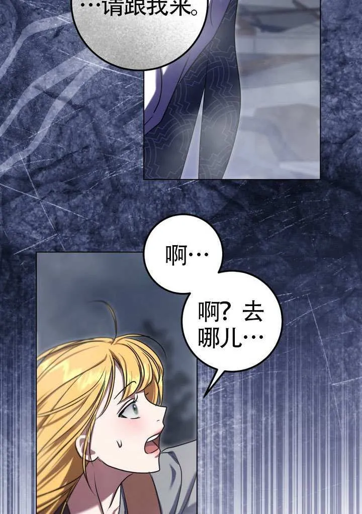 第85话65