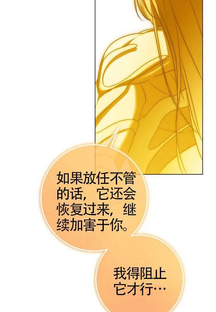 第89话81