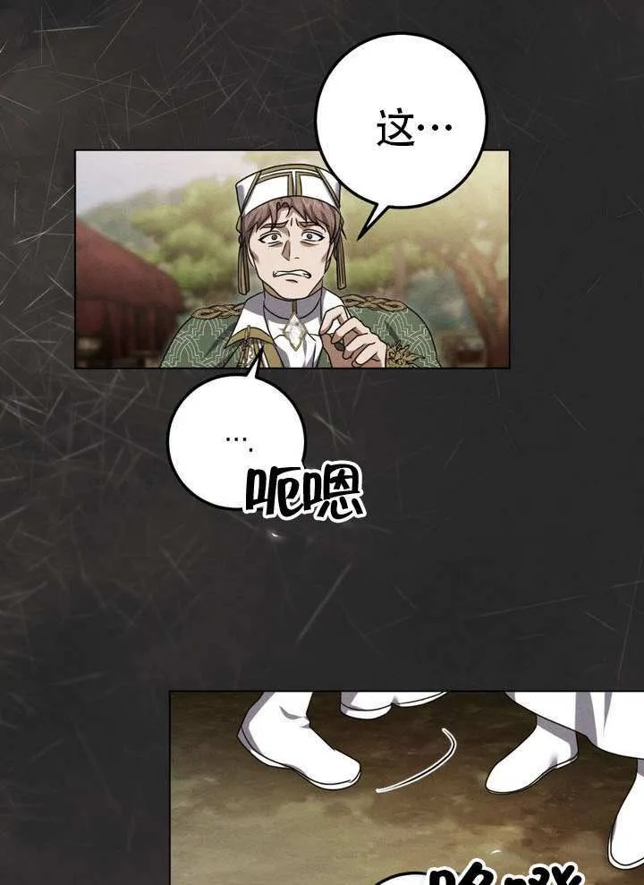 第90话60