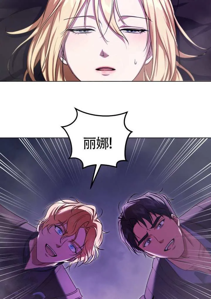第85话68
