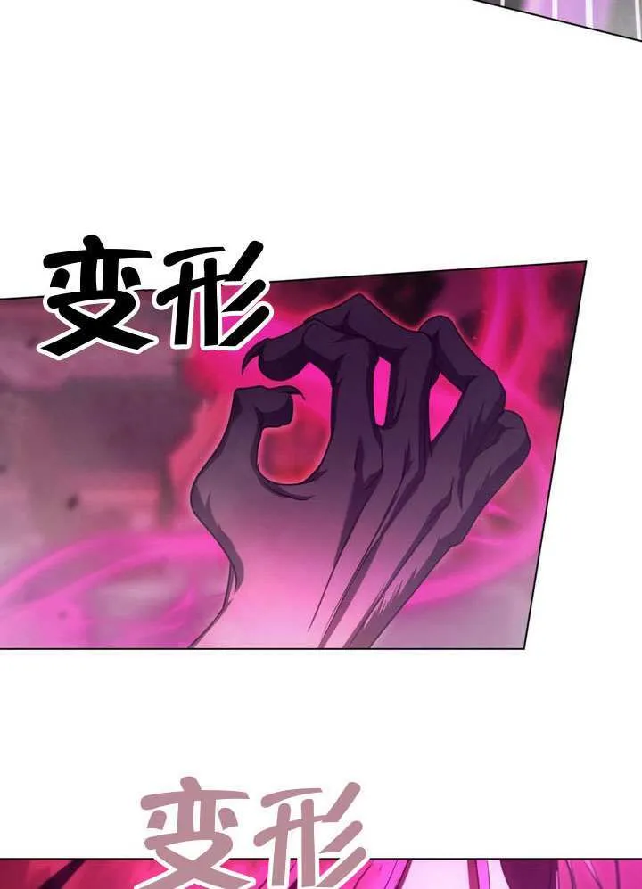 第85话33
