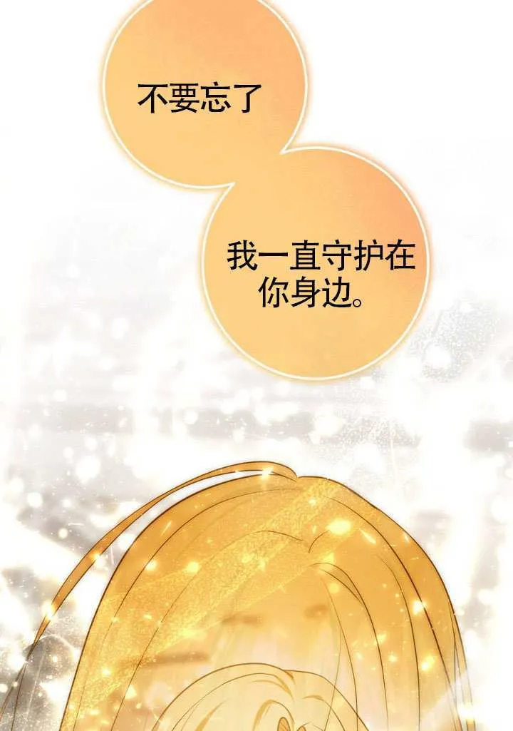 第89话103