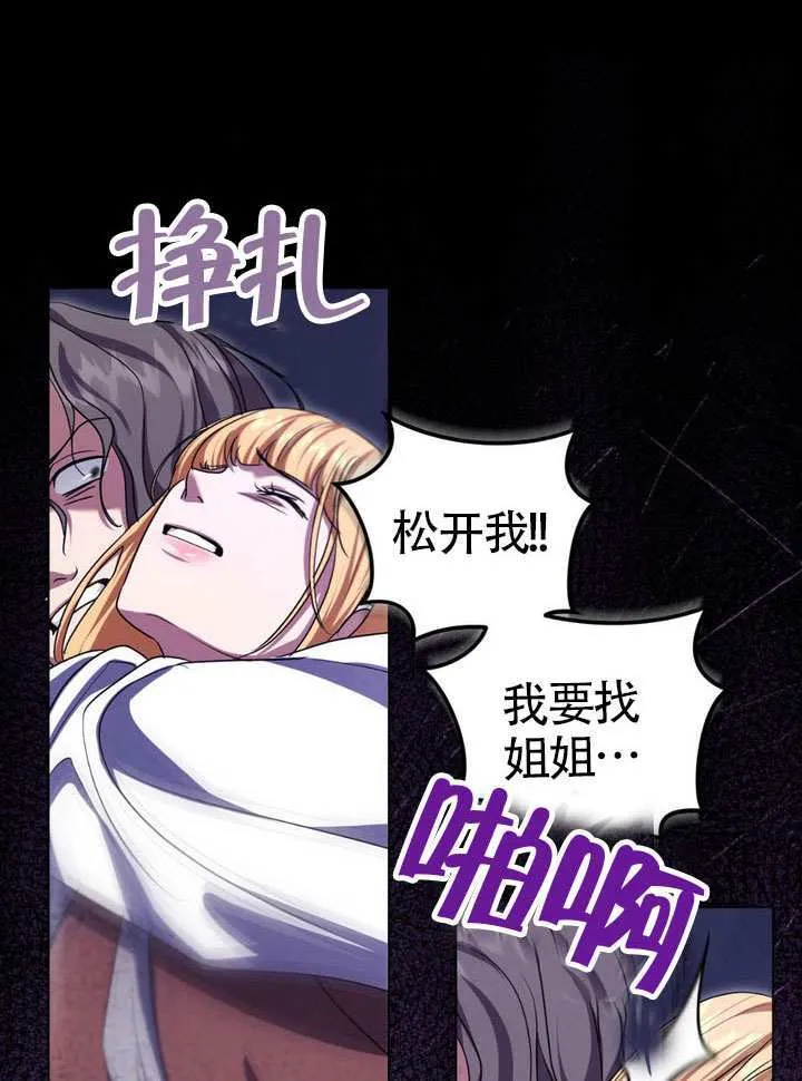 第86话88