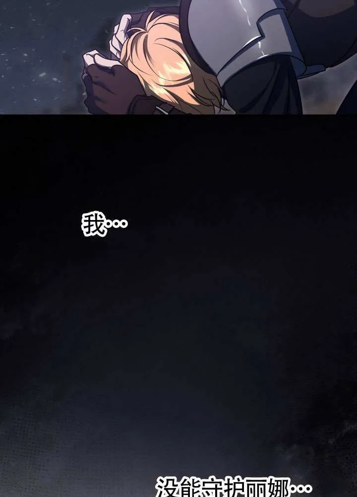 第87话39