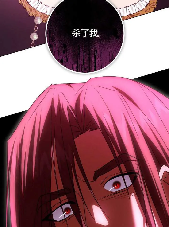 第83话73