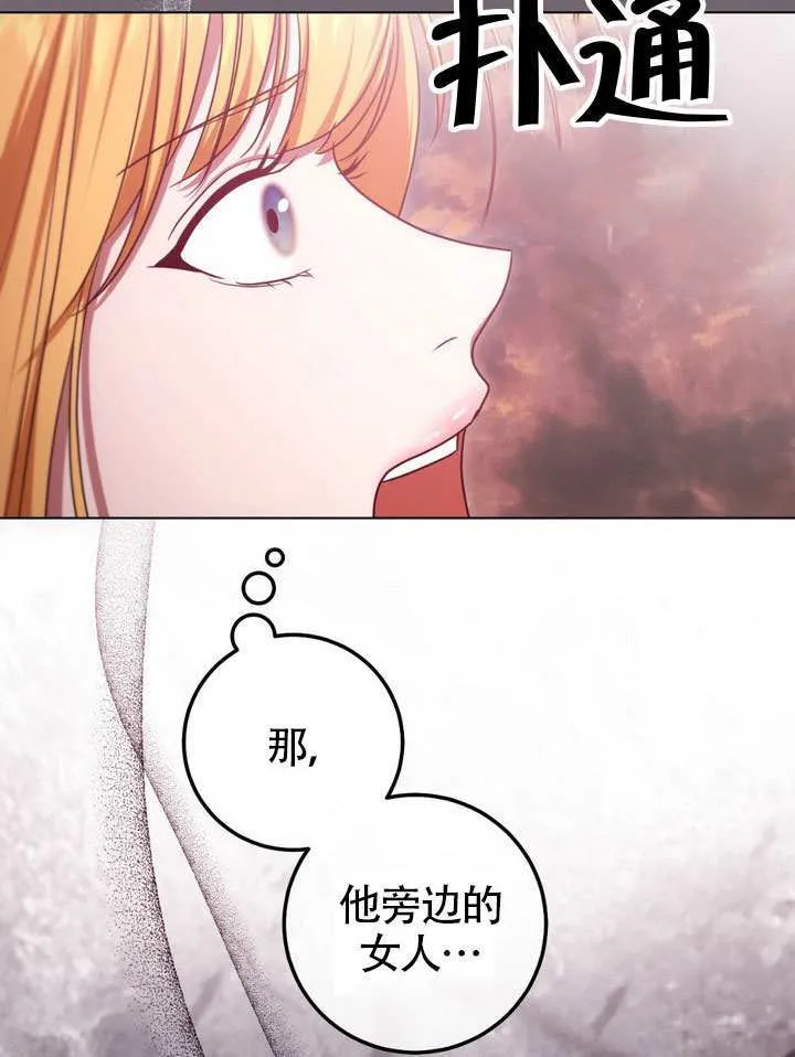 第83话31
