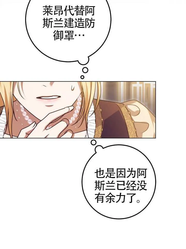 第86话15