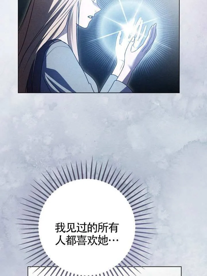 第83话43