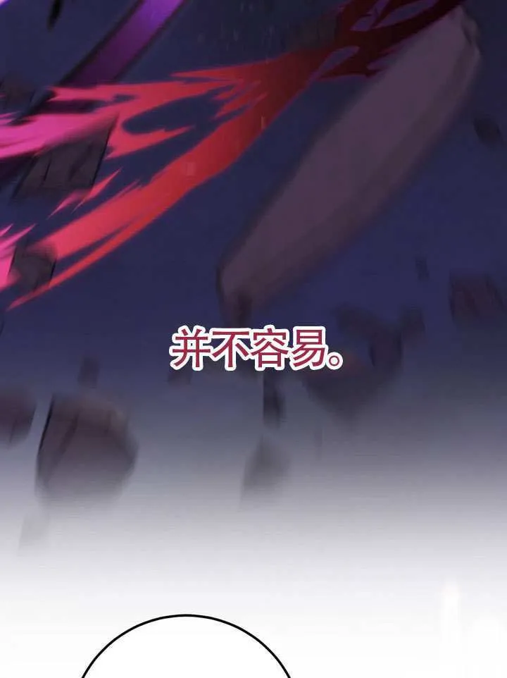 第86话14