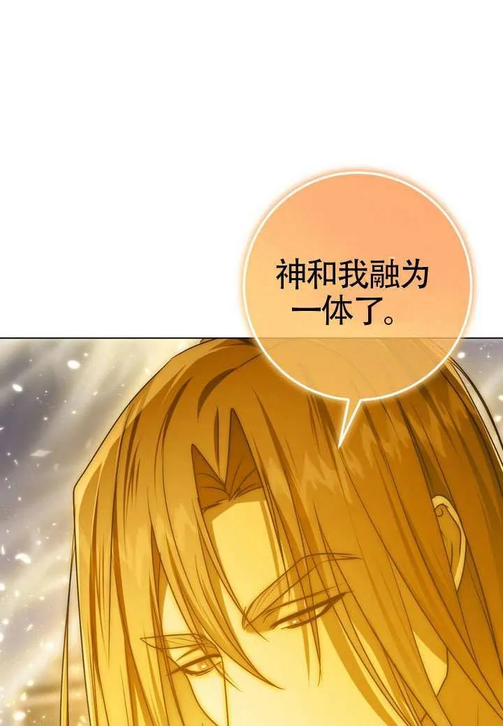 第89话77