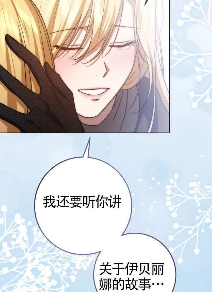 第90话83