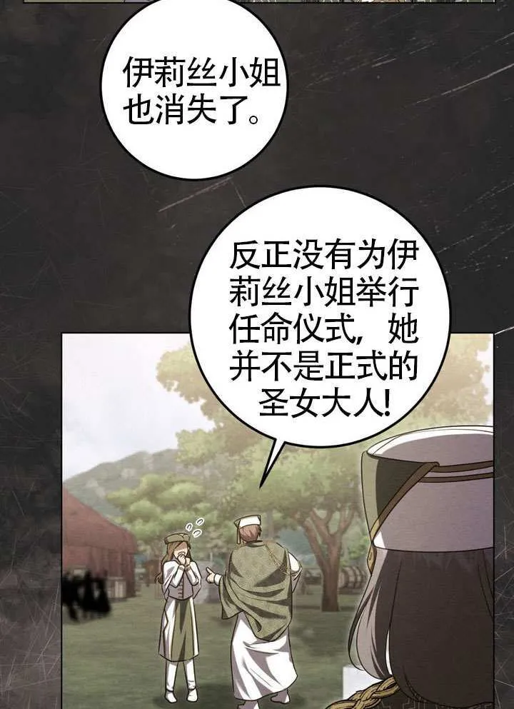 第90话54