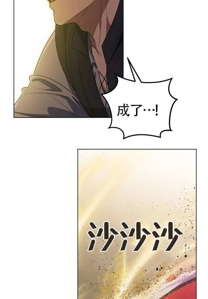 第89话47