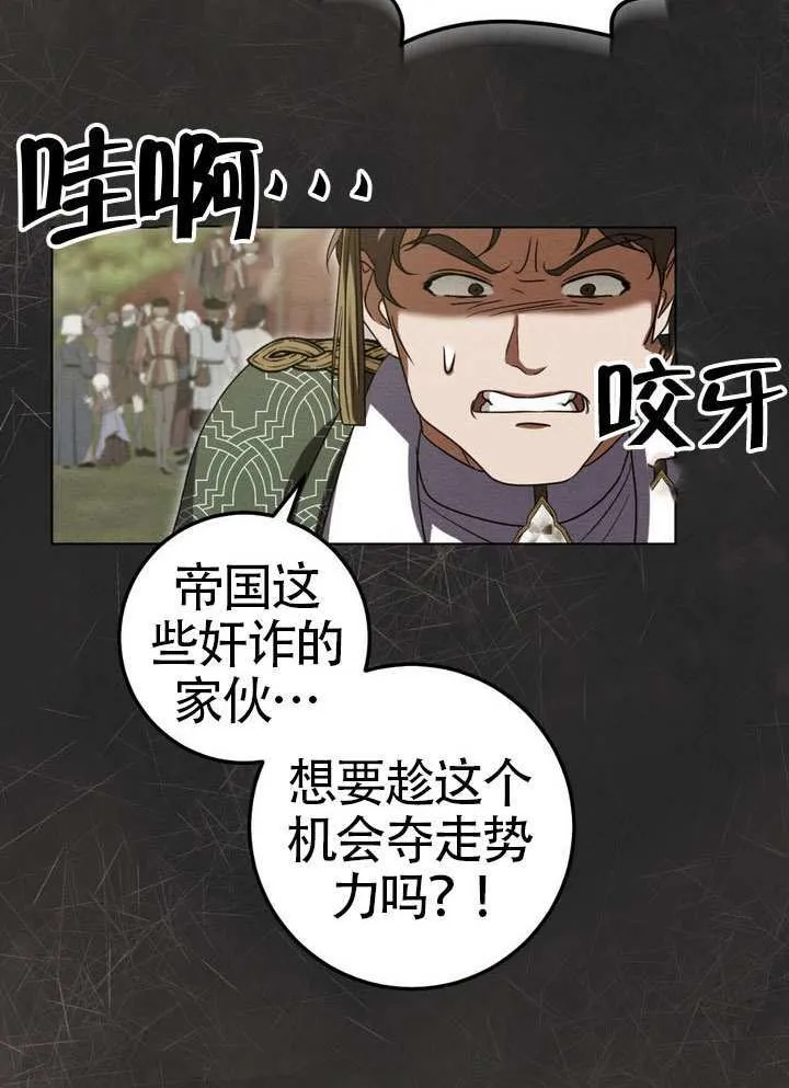 第90话52