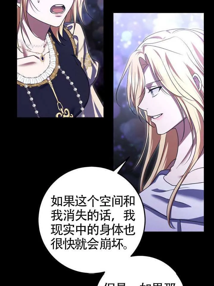 第86话44